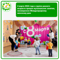 Мама Мама.