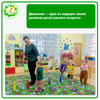 9 декабря в группе раннего возраста прошло занятие по физической культуре 9 декабря в группе раннего возраста прошло занятие по физической культуре.