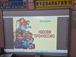 28 февраля в старшей группе № 1 прошло занятие по конструированию. "Медицинский чемоданчик" 28 февраля в старшей группе № 1 прошло занятие по конструированию. "Медицинский чемоданчик".