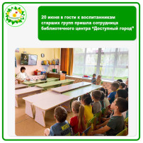 225-летие А.С. Пушкина 225-летие А.С. Пушкина.